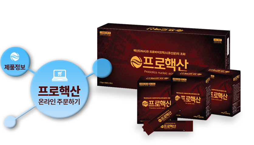 핵산 제품이미지